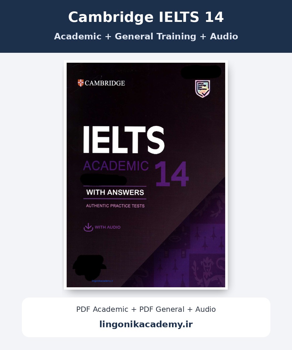 جلد Cambridge IELTS 14 | Academic + General Training + Audio