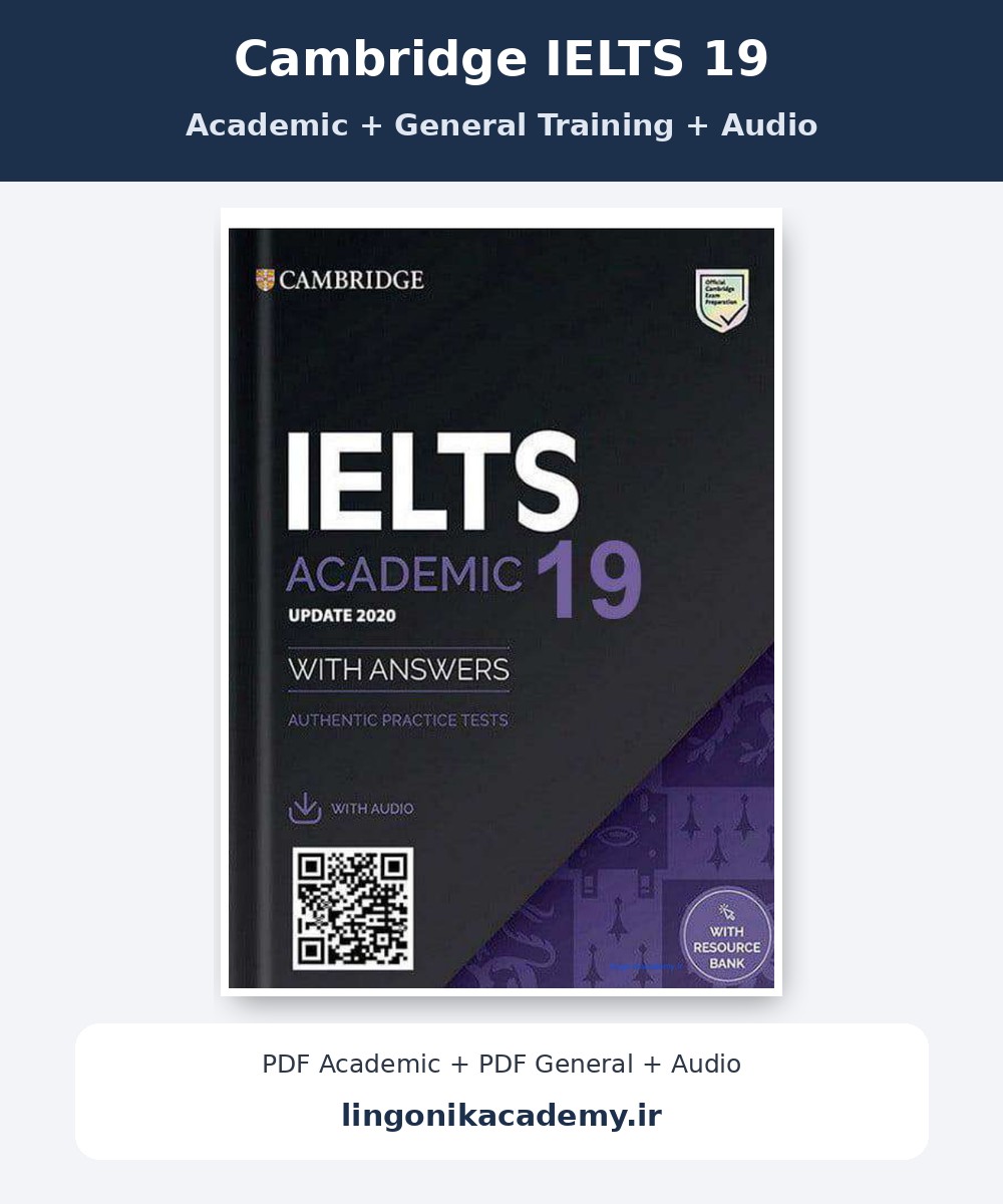 جلد Cambridge IELTS 19 | Academic + General Training + Audio